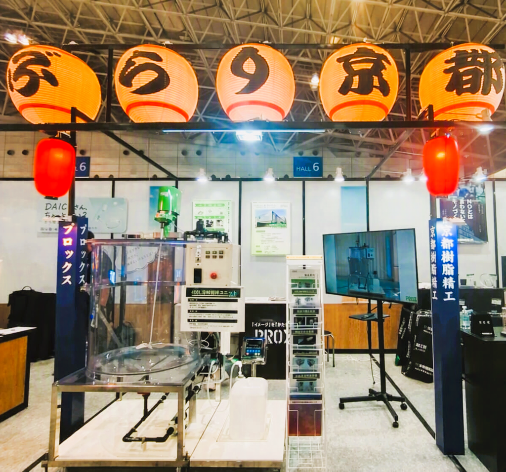JASIS2026（分析機器・科学機器総合展）に出展いたしました。