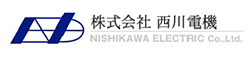 株式会社　西川電機 ロゴ