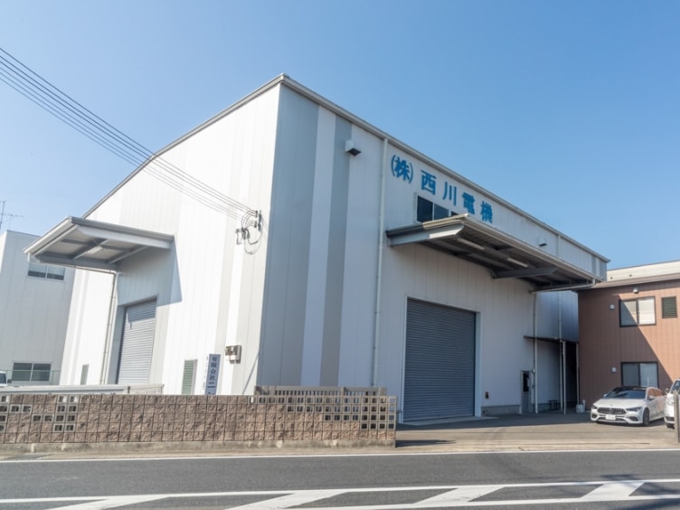 株式会社　西川電機