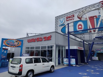 よみうりランド遊園地にリサイクルベンチRB4Nを納品させていただきました