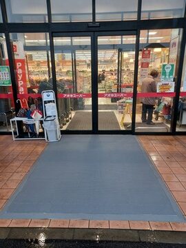 愛知県のアオキスーパー各店様へちどり格子(エッジロール加工品 )を３９枚納品させて頂きました。