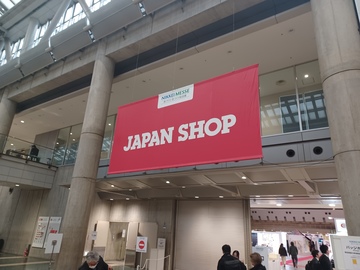 JAPAN SHOP2024　iha出店させて頂いています