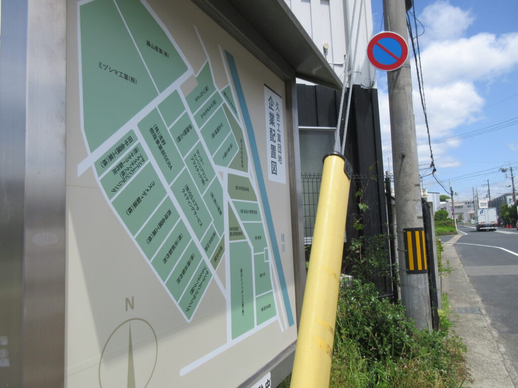 敷地内案内（企業配置図）貼り替え