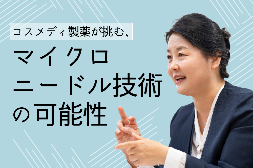 ビジネスメディア「AMP（アンプ）」に代表取締役社長 権 英淑のインタビュー記事が掲載されました。