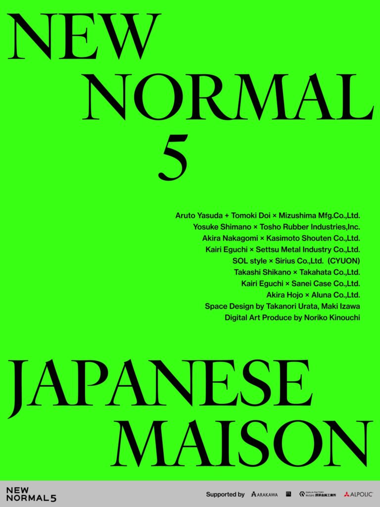 NEW NORMAL NEW STANDARD5