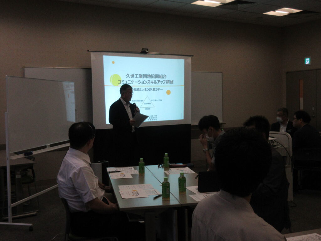 10/3　リーダー研修会を開催しました