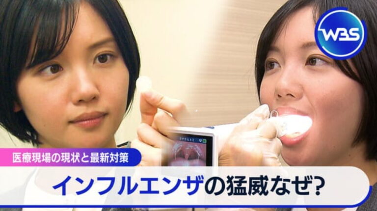 テレビ東京「WBS（ワールドビジネスサテライト）」でコスメディ製薬が研究・開発を進める「貼るワクチン」が報道されました。