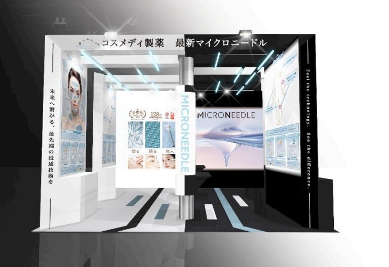 【新技術】コスメディ製薬、「貼る」「塗る」「注入」マイクロニードルを「第16回 化粧品開発展 東京」で展開