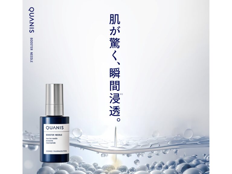 肌浸透※1の限界を突破。世界初※3の溶ける針を2億本※4搭載したブースターが、スキンケアを変える。