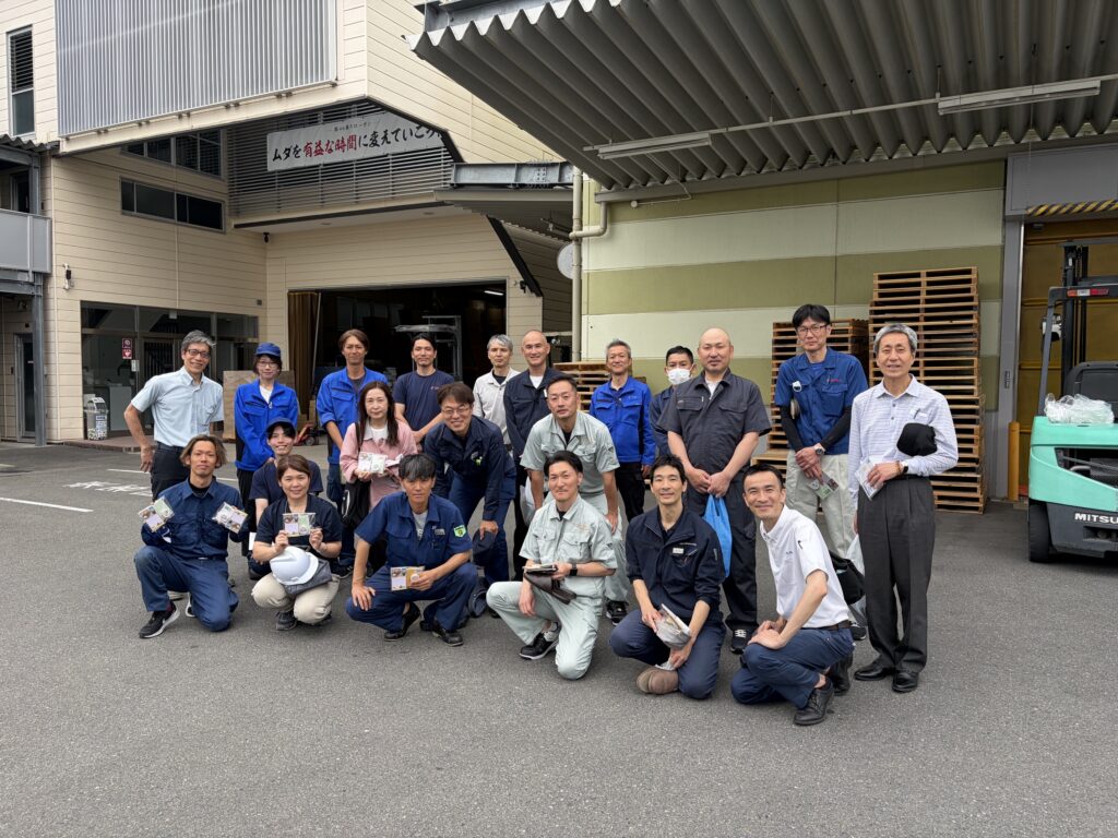 団地内工場見学会　開催