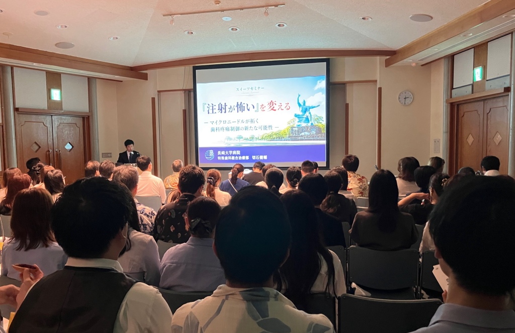「第64回 日本小児歯科学会大会」で『アネスパッチ』の歯科臨床への応用可能性について学術発表を行いました。