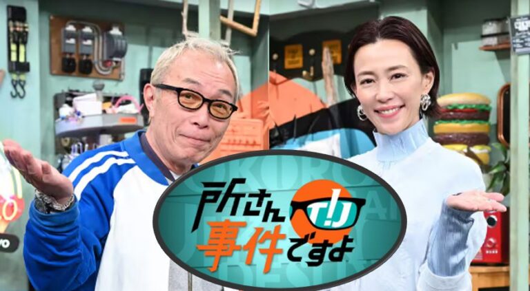 NHK「所さん！事件ですよ」でコスメディ製薬のマイクロニードル技術が紹介されました。