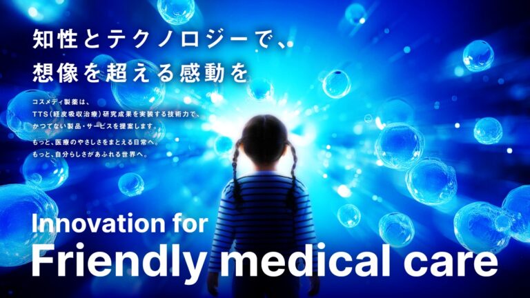 「健康経営アニュアルレポート2026」を発行しました。